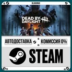 Dead by Daylight Gold**+ВЫБОР*STEAM•KZ/UA*0% АВТО
