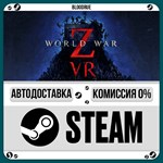 World War Z VR**+ВЫБОР*STEAM•RU*0% АВТО