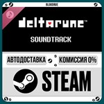 DELTARUNE Soundtrack DLC**+ВЫБОР*STEAM•RU*0% АВТО