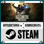 Dying Light: The Beast**+ВЫБОР*STEAM•RU*0% АВТО