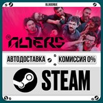 The Alters**+ВЫБОР*STEAM•RU*0% АВТО