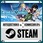 EDENS ZERO**+ВЫБОР*STEAM•KZ/UA*0% АВТО