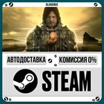 DEATH STRANDING DIRECTOR´S CUT**+ВЫБОР*STEAM•RU*0%