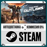 Star Wars Outlaws**+ВЫБОР*STEAM•RU*0% АВТО