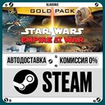 STAR WARS Empire at War - Gold Pack**+ВЫБОР*STEAM•RU*