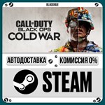 Call of Duty: Black Ops Cold War**+ВЫБОР*STEAM•RU*0%