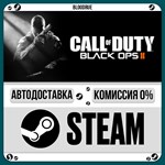 Call of Duty*: Black Ops II***STEAM•KZ*0% АВТО