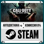 Call of Duty: Black Ops***STEAM•RU*0% АВТО