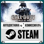 Call of Duty: World at War**+ВЫБОР*STEAM•RU*0% АВТО