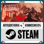 Assassin’s Creed* Chronicles: Russia**+ВЫБОР*STEAM•RU