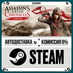 Assassin’s Creed Chronicles: Trilogy**+ВЫБОР*STEAM•RU