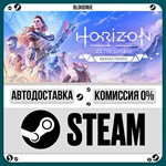 Horizon Zero Dawn™ Remastered**+ВЫБОР*STEAM•KZ/UA*0%