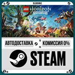 LEGO Horizon Adventures**+ВЫБОР*STEAM•RU*0% АВТО