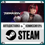 TEKKEN 8**+ВЫБОР*STEAM•RU*0% АВТО