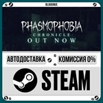 Phasmophobia**+ВЫБОР*STEAM•RU*0% АВТО