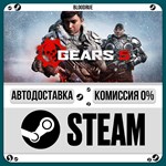 Gears 5**+ВЫБОР*STEAM•UA*0% АВТО