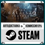 The Callisto Protocol Deluxe**+ВЫБОР*STEAM•RU*0% АВТО