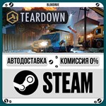 Teardown Ultimate**+ВЫБОР*STEAM•RU*0% АВТО