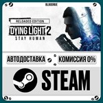 Dying Light 2 Stay Human: Digital Extras**+ВЫБОР*STEAM