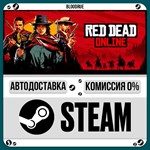 Red Dead Online**+ВЫБОР*STEAM•RU*0% АВТО