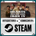 Hearts of Iron IV: Starter**•RU/KZ/UA*STEAM АВТО, 0%