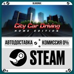 City Car Driving**•RU/KZ/UA*STEAM АВТО, 0%
