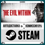The Evil Within**•RU/KZ/UA*STEAM АВТО, 0%