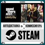 Grand Theft Auto IV: The Complete**•RU/KZ/UA*STEAM