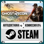 Tom Clancy´s Ghost Recon Wildlands Ultimate Year 2 •RU