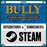 Bully: Scholarship Edition**•RU/KZ/UA*STEAM АВТО, 0%