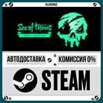 Sea of Thieves: 2025 Premium**•RU/KZ/UA*STEAM АВТО, 0%