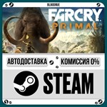 Far Cry Primal Apex**•RU/KZ/UA*STEAM АВТО, 0%