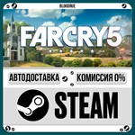 Far Cry 5 Gold + New Dawn Deluxe**•RU/KZ/UA*STEAM АВТО