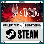 Hollow Knight: Silksong**•RU*STEAM АВТО, 0%