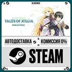 Tales of Xillia Remastered Deluxe •RU/KZ/UA*STEAM АВТО