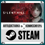 SILENT HILL f**•KZ/UA*STEAM АВТО, 0%