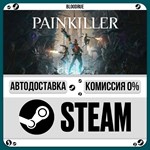 Painkiller Deluxe**•RU/KZ/UA*STEAM АВТО, 0%