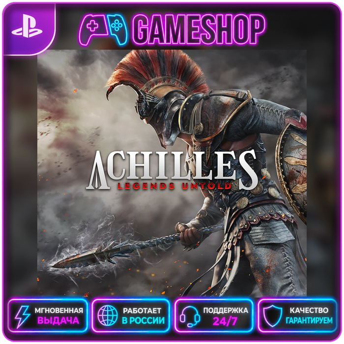 Achilles: Legends Untold PS5 | P2/P3 photo 10