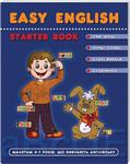 Easy english: Starter book - irongamers.ru