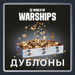 🌏 [EU] PC 🎁 World of Warships 500-1000000 ДУБЛОНОВ 🎁 - irongamers.ru