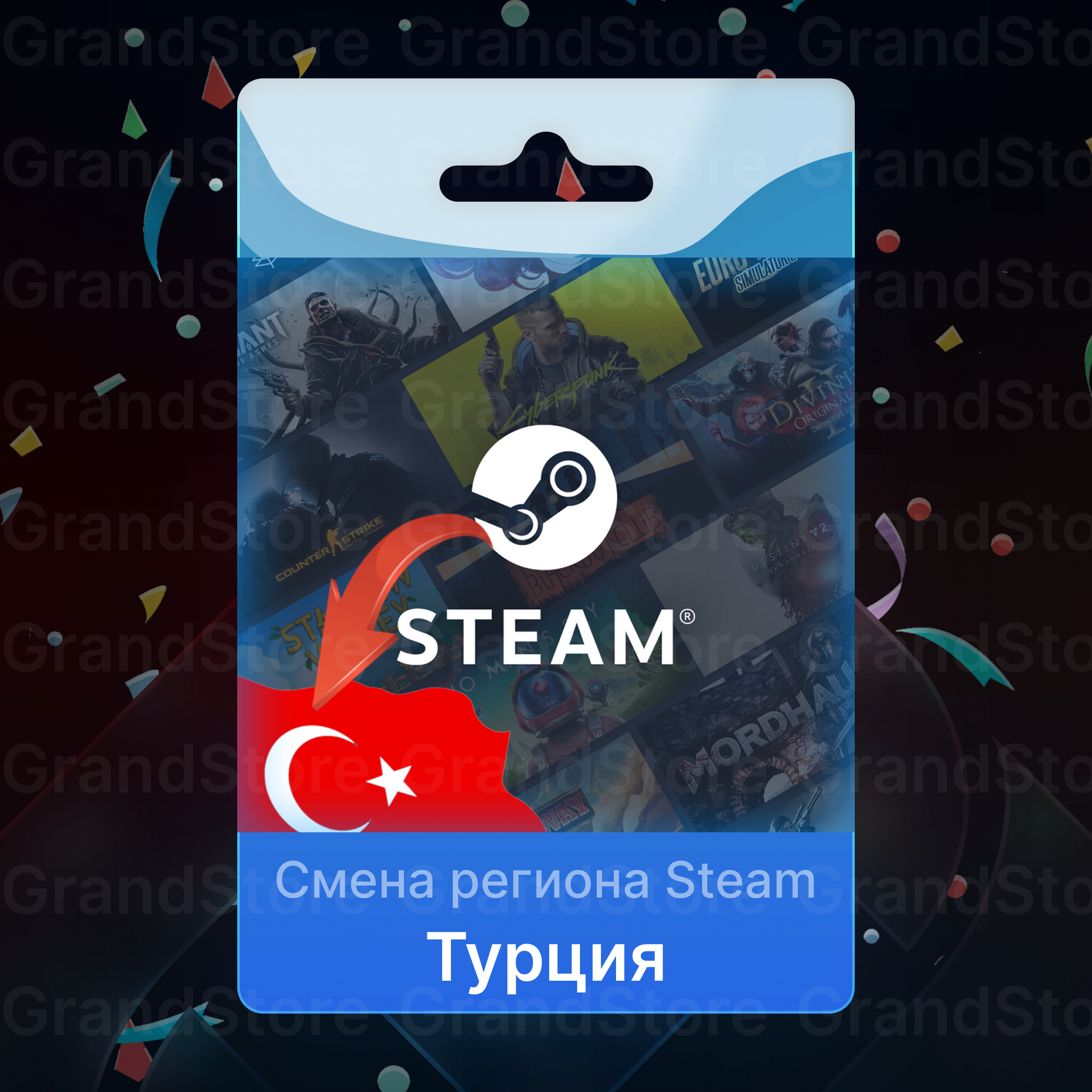 смена steam на турцию фото 26