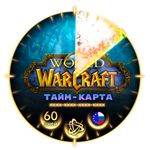 🔑[RU/EU]  Игровое время WOW Тайм карта 60 дней 💝