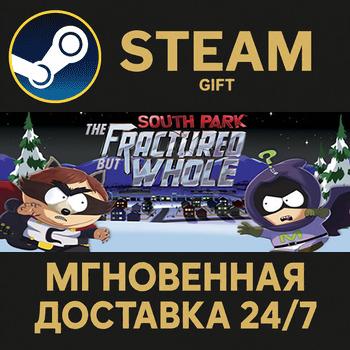 South Park: The Fractured But Whole RU Steam PC Gift AUTO DELIVERY photo 1