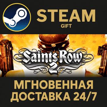 Saints Row 2 (ROW) РОССИЯ RU Steam Gift СТИМ ГИФТ ПК АВТОДОСТАВКА ПОДАРОК фото 1