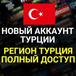 🔥NEW TURKISH STEAM ACCOUNT (Turkey Region)🎁
