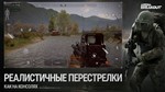 ***ARENA BREAKOUT ОБЛИГАЦИИ, НАБОРЫ МОБИЛЬНАЯ ВЕРСИЯ