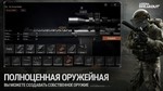 ***ARENA BREAKOUT ОБЛИГАЦИИ, НАБОРЫ МОБИЛЬНАЯ ВЕРСИЯ