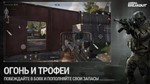 ***ARENA BREAKOUT ОБЛИГАЦИИ, НАБОРЫ МОБИЛЬНАЯ ВЕРСИЯ