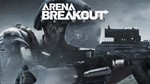 ***ARENA BREAKOUT ОБЛИГАЦИИ, НАБОРЫ МОБИЛЬНАЯ ВЕРСИЯ
