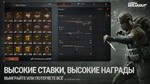 ***ARENA BREAKOUT ОБЛИГАЦИИ, НАБОРЫ МОБИЛЬНАЯ ВЕРСИЯ